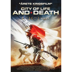 City of Life and Death | Nanjing! Nanjing!  |   DVD